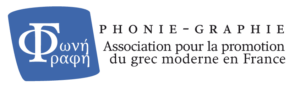 Phonie-Graphie