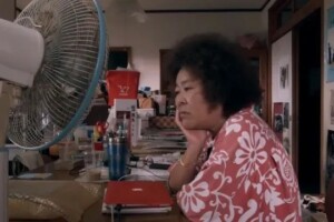 From Okinawa With Love